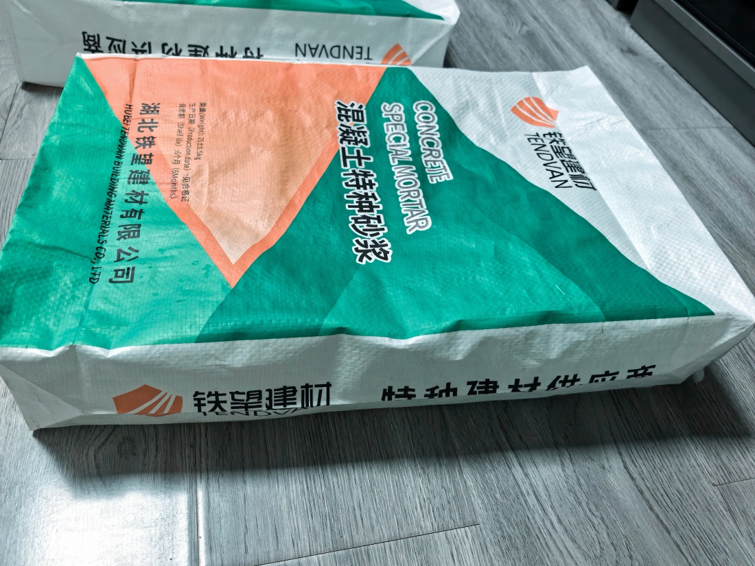 六弓乡抗裂密实剂