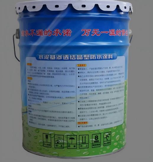 六弓乡水泥基渗透结晶防水涂料